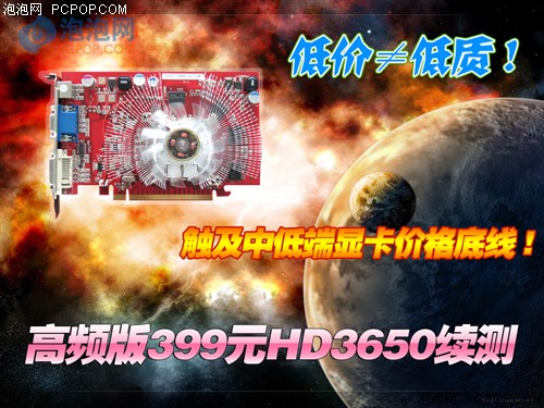 �ͼۡٵ��ʣ�399Ԫ1ns��Ƶ3650�ж�ǿ