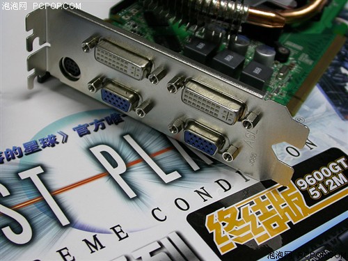 中端王者再发威！低价96GT还送1G内存