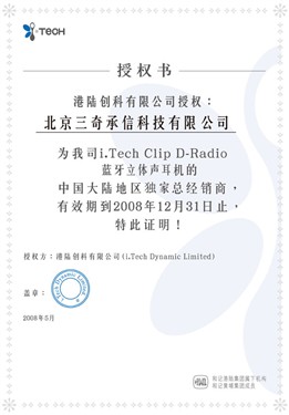 ���������¸���&nbsp;D-Radioͻ�ƴ�ͳ����