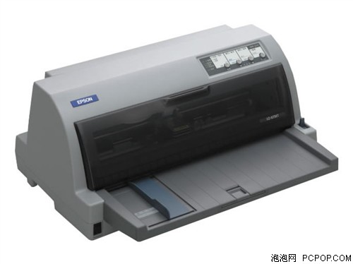 爱普生LQ-675KT针式打印机 