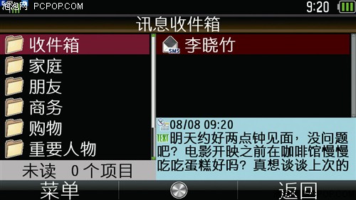 �����ֻ���½�й�&nbsp;�л�SH9010Cȫ����