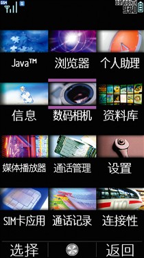 �����ֻ���½�й�&nbsp;�л�SH9010Cȫ����