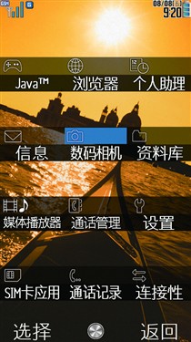 �����ֻ���½�й�&nbsp;�л�SH9010Cȫ����