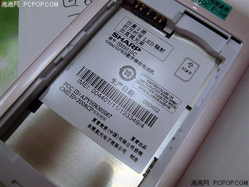 �����ֻ���½�й�&nbsp;�л�SH9010Cȫ����