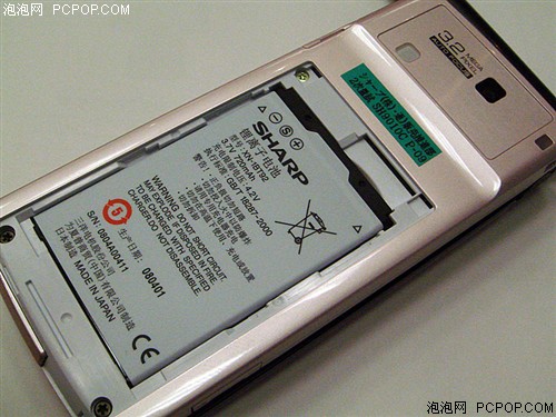 夏普手机登陆中国 行货SH9010C全解析