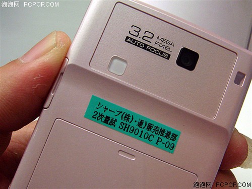 夏普手机登陆中国 行货SH9010C全解析