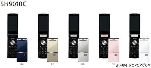 �����ֻ���½�й�&nbsp;�л�SH9010Cȫ����