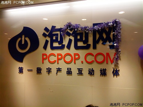 手触!UIQ中庸路 索尼爱立信G700c评测