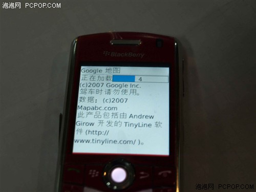 �������ˣ���ݮ8120��ɫ�����������