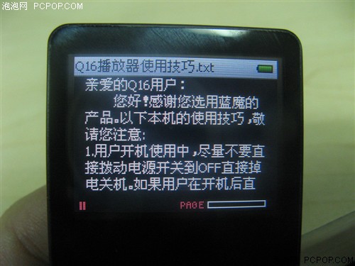 音乐中沉醉