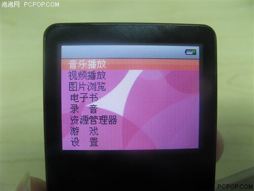 音乐中沉醉