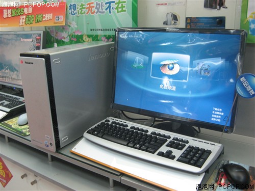 酷睿2独显+蓝光 IdeaCentre降到11999
