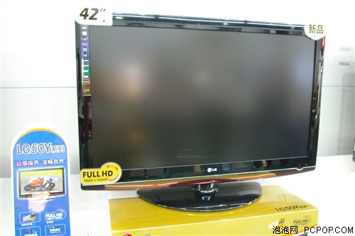 ���ڵ�����Ԫ&nbsp;LG��Ʒ42��ȫ�����ؼ�