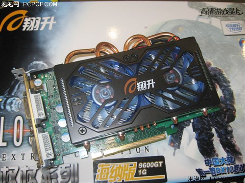 大屏幕爽玩DX10游戏 96GT/1G仅售千元
