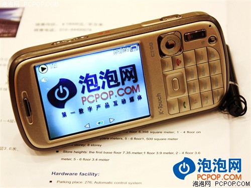 700万CCD+3倍光变 天语C700详细评测