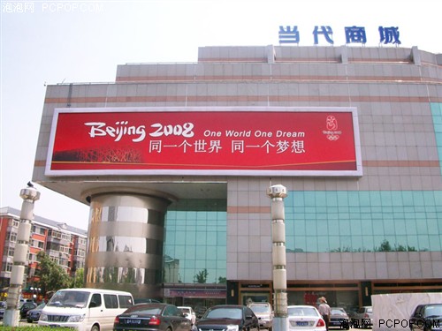 700万CCD+3倍光变 天语C700详细评测