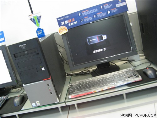 再创新低 联想电脑扬天M4600V降390元