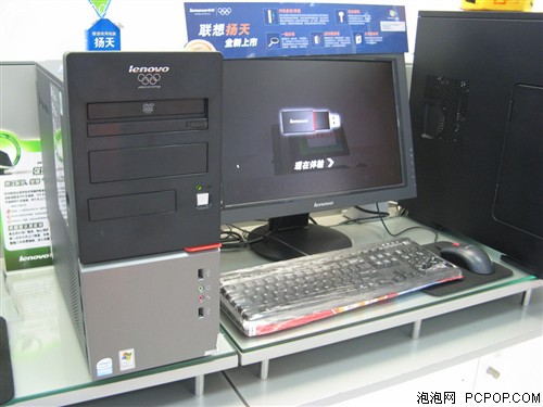 再创新低 联想电脑扬天M4600V降390元