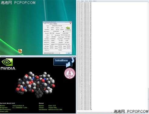 开创视觉计算帝国GTX280/260权威评测