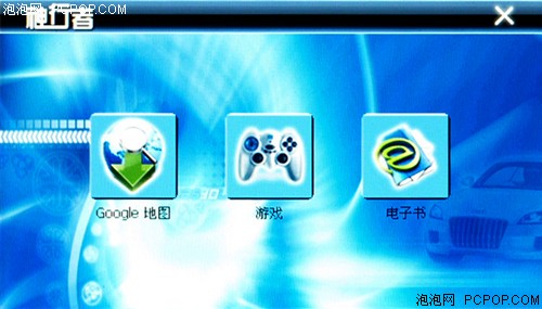 ȫ��λ�˽���ˣ�������GPS���³���