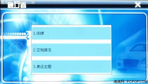 ȫ��λ�˽���ˣ�������GPS���³���