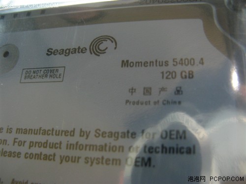继续白菜价希捷120G笔记本硬盘299元