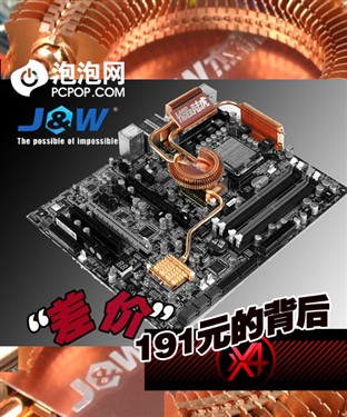 ���191Ԫ�ı���&nbsp;½��X48�Ծ�DFI&nbsp;X48