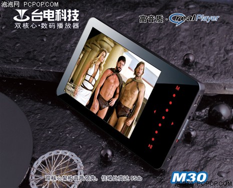 ̨��C300��100&nbsp;2.8��RMVBֱ��299Ԫ