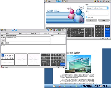 �����칫��������&nbsp;������GPS��������