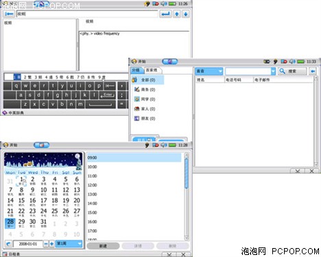 �����칫��������&nbsp;������GPS��������