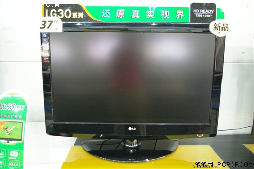 ͻ���Լ۱�&nbsp;LG��Ʒ37Ӣ��Һ����ǧԪ
