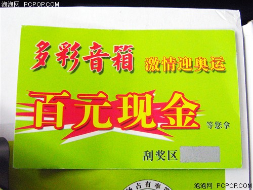 ����ӭ����&nbsp;������ż�2.1���佱�ֽ�