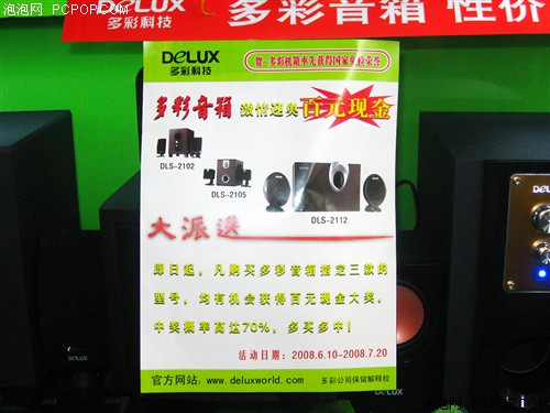 ����ӭ����&nbsp;������ż�2.1���佱�ֽ�