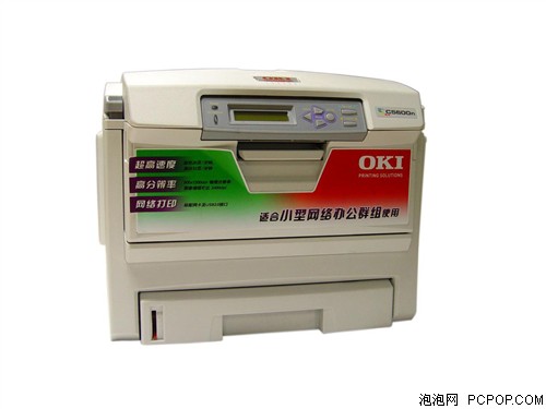 LED彩色激打 OKI C5600n含票售6800元