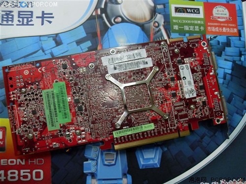 ��������ս���£�ӯͨHD4850�ߵ�����