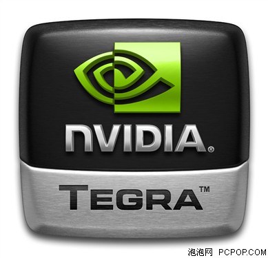 改变历史的芯片！NVIDIA Tegra全解析