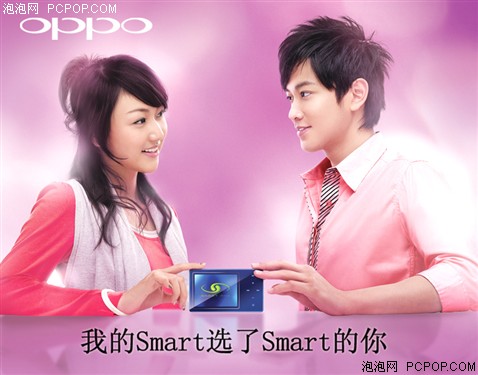 �ҵľ�"��"����&nbsp;OPPO��������MP4����