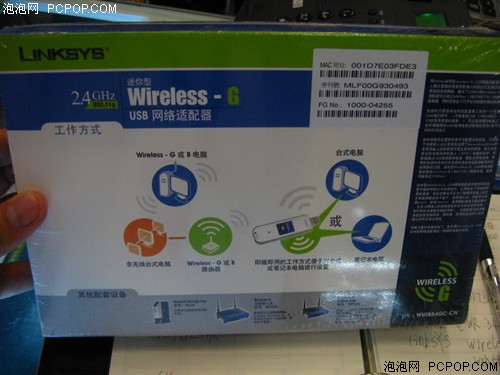 ��������С�һ�&nbsp;Linksys��������200