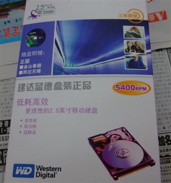 IDE接口便宜卖!建达蓝德120G低价299