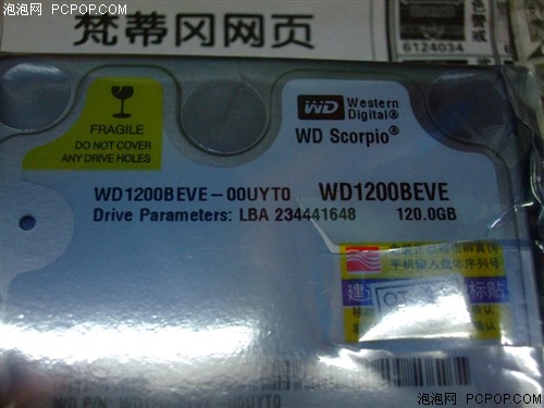 IDE接口便宜卖!建达蓝德120G低价299