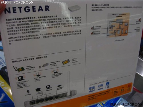 NETGEAR�����մ�108M·��Ŀǰ����330
