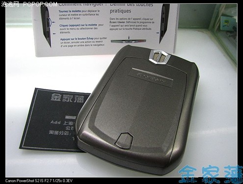 ���Ƿ��»����ִ����ݮ8700�۹�ζ