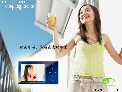 ��������&nbsp;SOHO���OPPO&nbsp;S9���ܽӴ�