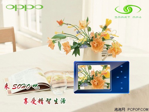 ��������&nbsp;SOHO���OPPO&nbsp;S9���ܽӴ�