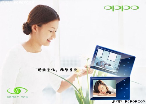 ��������&nbsp;SOHO���OPPO&nbsp;S9���ܽӴ�