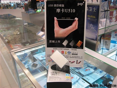 ��Ƚ�Ϊ3mm&nbsp;��ƬʽU�̽���1G��199Ԫ