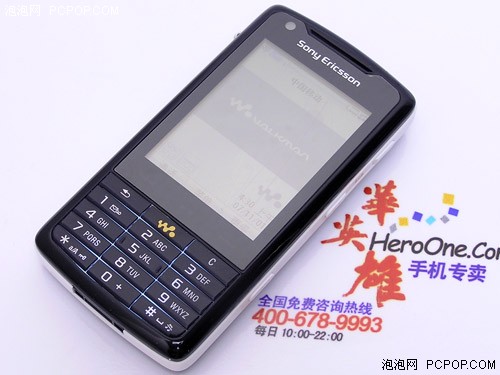 要不要这么便宜?索爱W960i仅售2399元