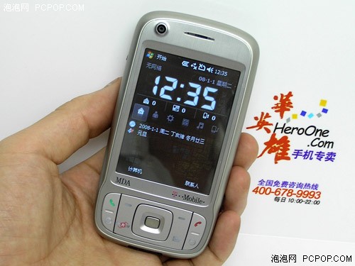 挤掉Diamond生存空间&nbsp;HTC&nbsp;P4550破3K
