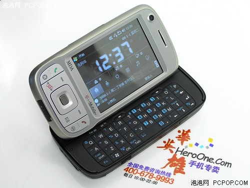 挤掉Diamond生存空间&nbsp;HTC&nbsp;P4550破3K