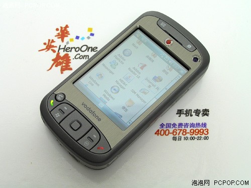 2000元不到!多普达全键WIFI智能手机